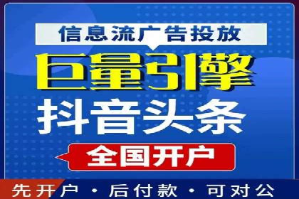 竞价广告赚钱：百度平台成功案例分析